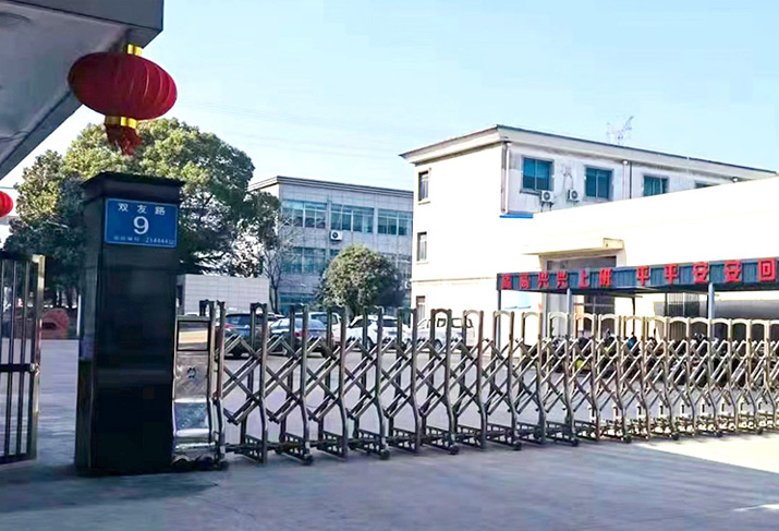 公司簡介-江陰市博皓港口機械設備有限公司 公司簡介-江陰市博皓港口機械設備有限公司